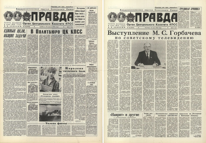 Cover of Pravda newspaper, April 26, 1986, day of the Chernobyl nuclear accident; and cover of Pravda newspaper, May 15, 1986. Nineteen days after the accident at Chernobyl, President
Mikhail Gorbachev made a television address to the Soviet people. 